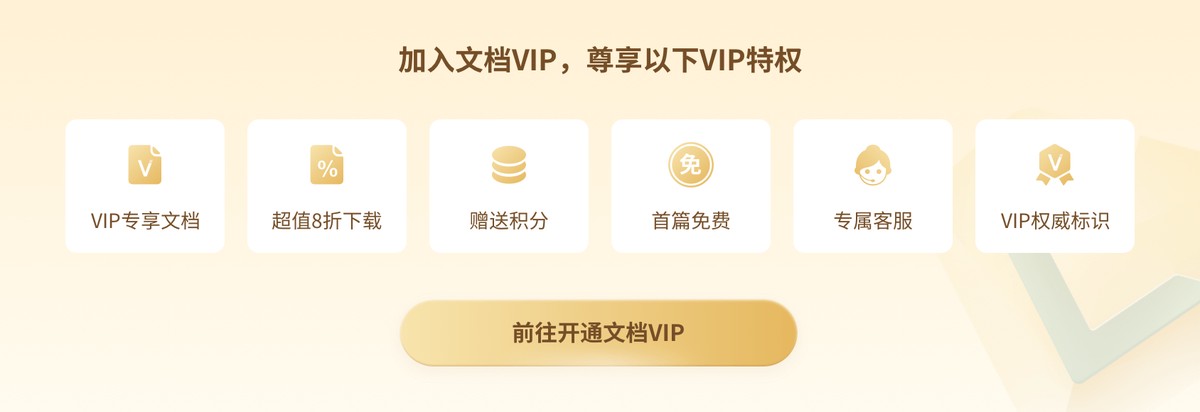 义务篮球训练的最佳实践方案_1